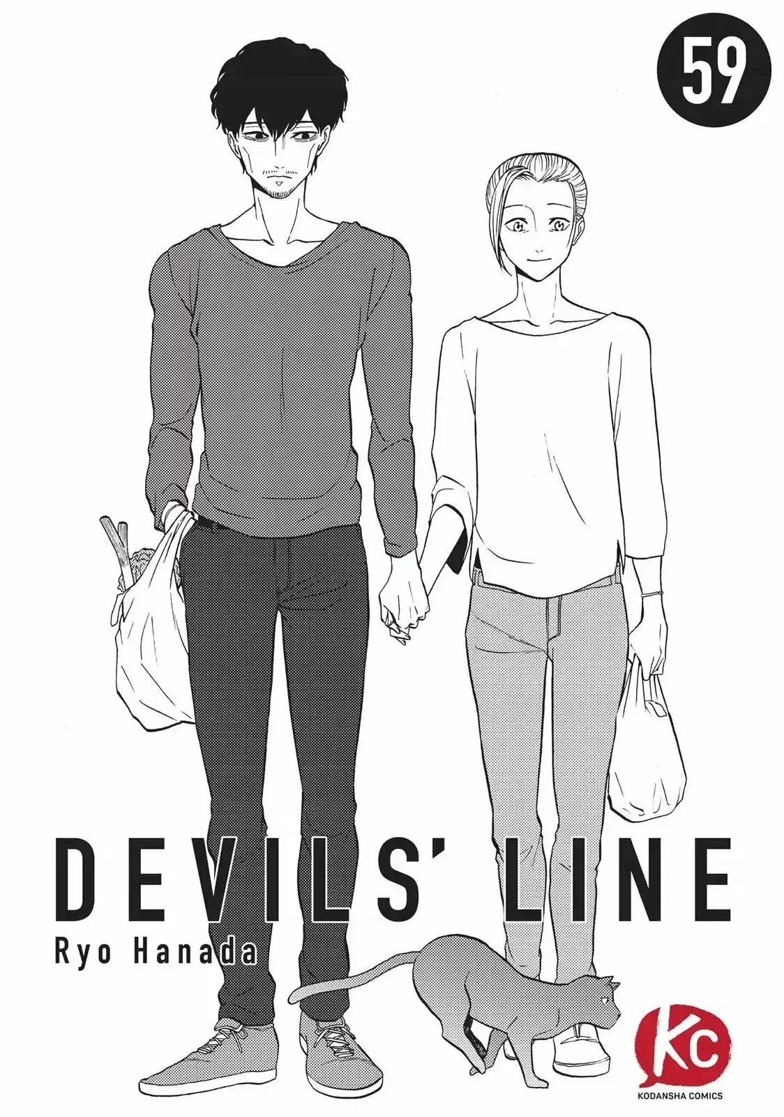 Devil's Line capítulo 59, página 2