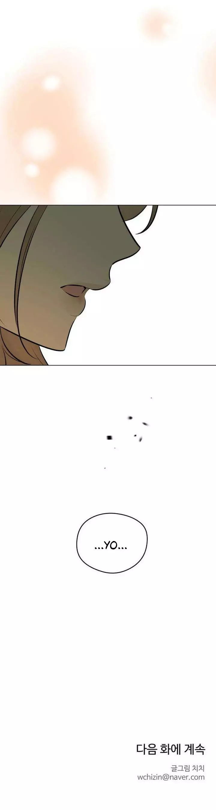 El primer amor del delincuente capítulo 6, página 13