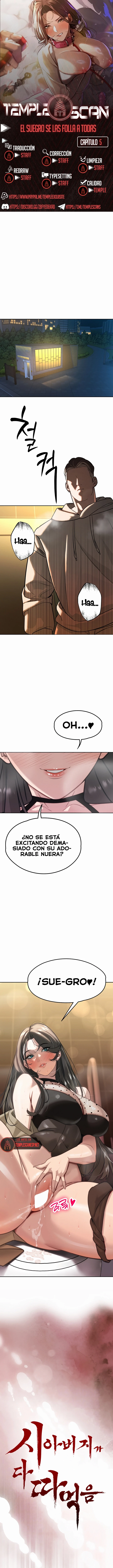 El Suegro En Medio de Todas capítulo 5, página 1