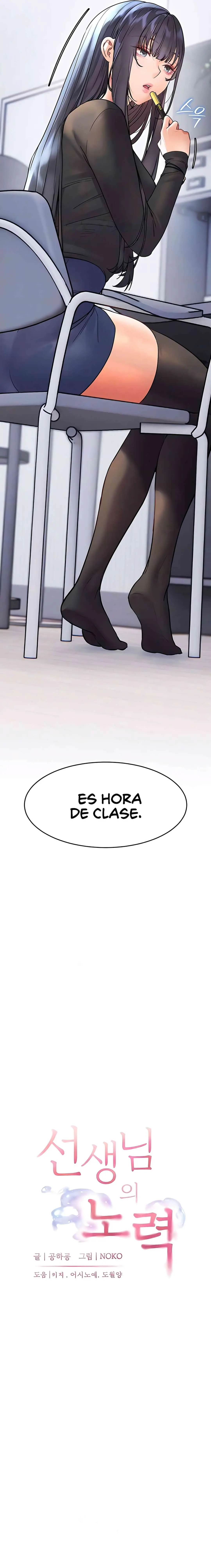 Esfuerzo De Los Profesores capítulo 15, página 6