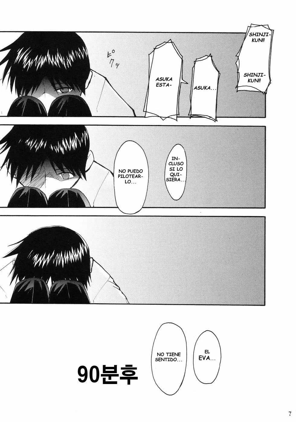 Evangelion Re: Take All Ages capítulo 1, página 6