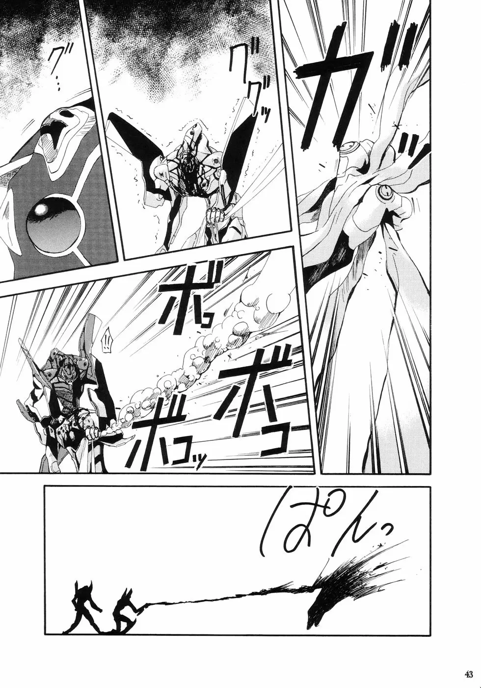 Evangelion Re: Take All Ages capítulo 1, página 40