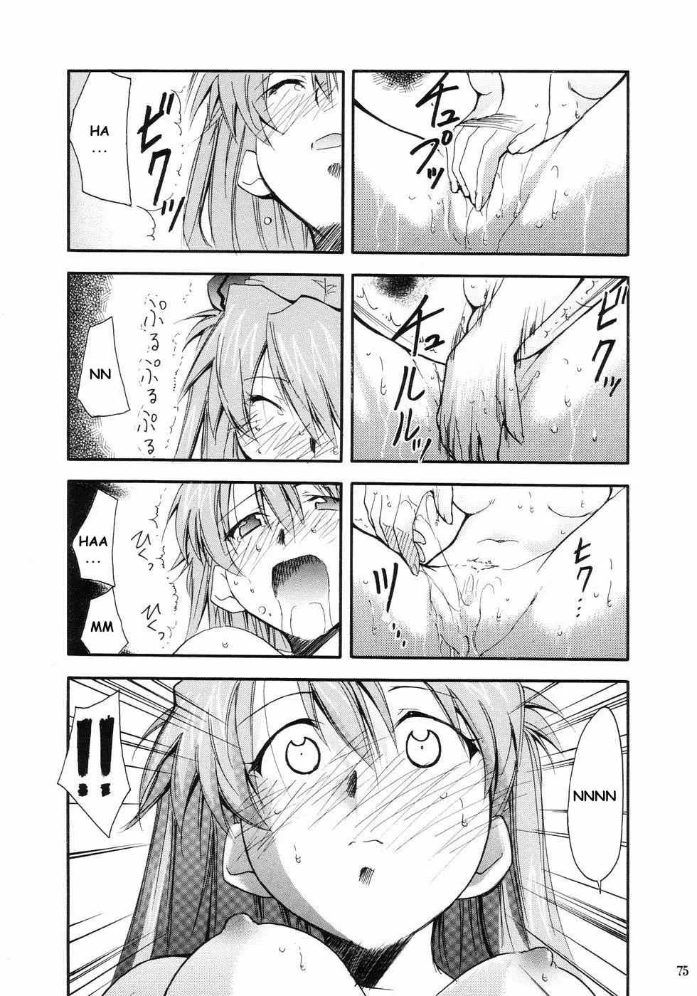 Evangelion Re: Take All Ages capítulo 1, página 64