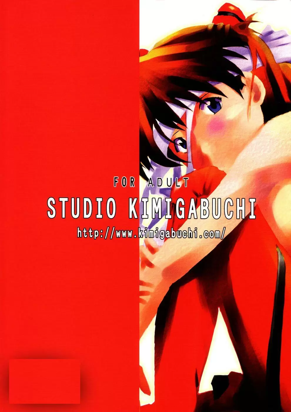 Evangelion Re: Take All Ages capítulo 1, página 77