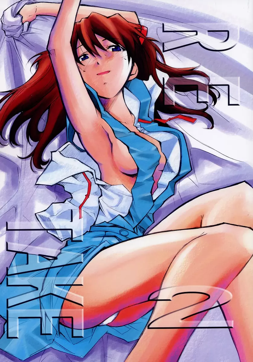 Evangelion Re: Take All Ages capítulo 2, página 1