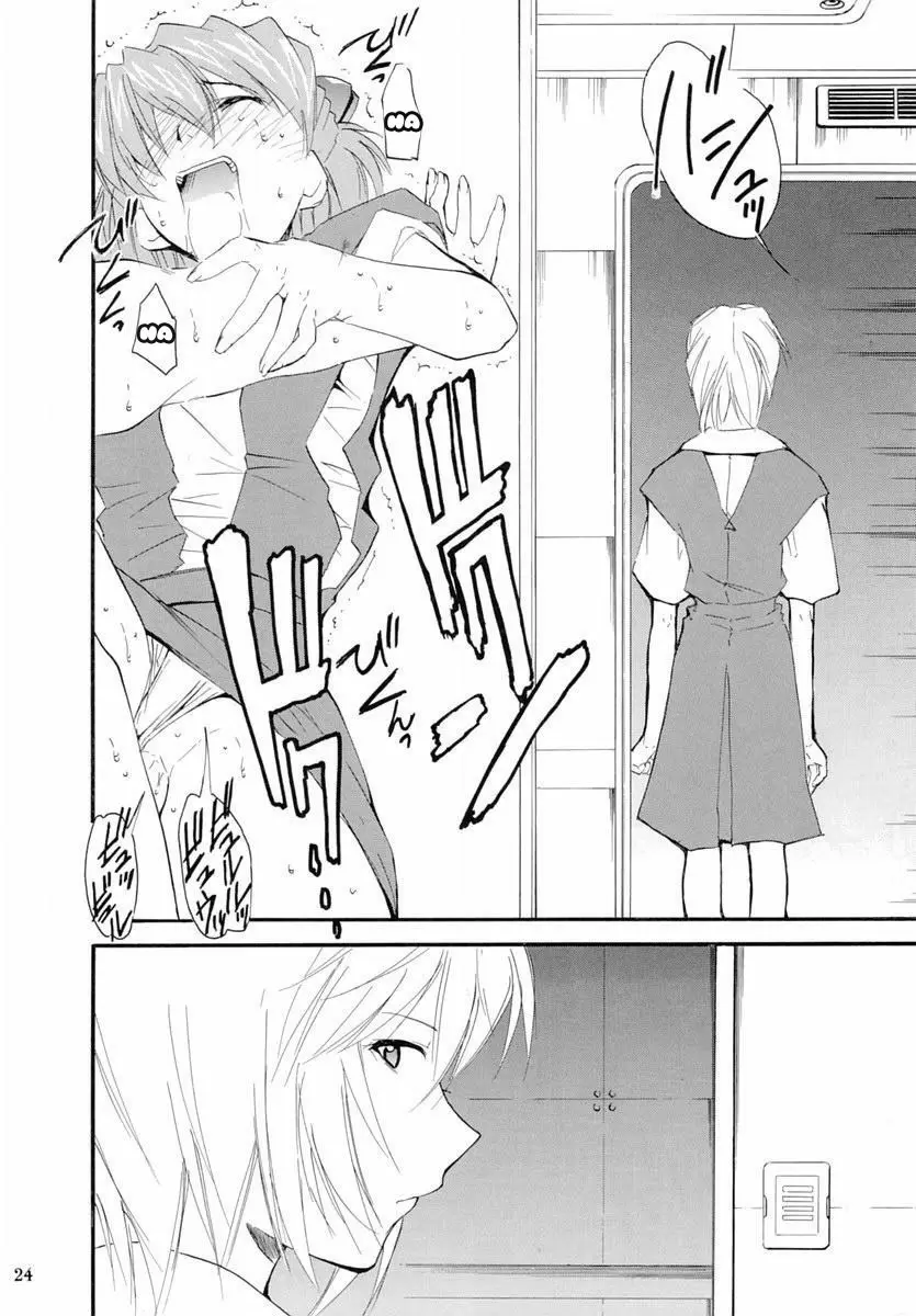 Evangelion Re: Take All Ages capítulo 2, página 23