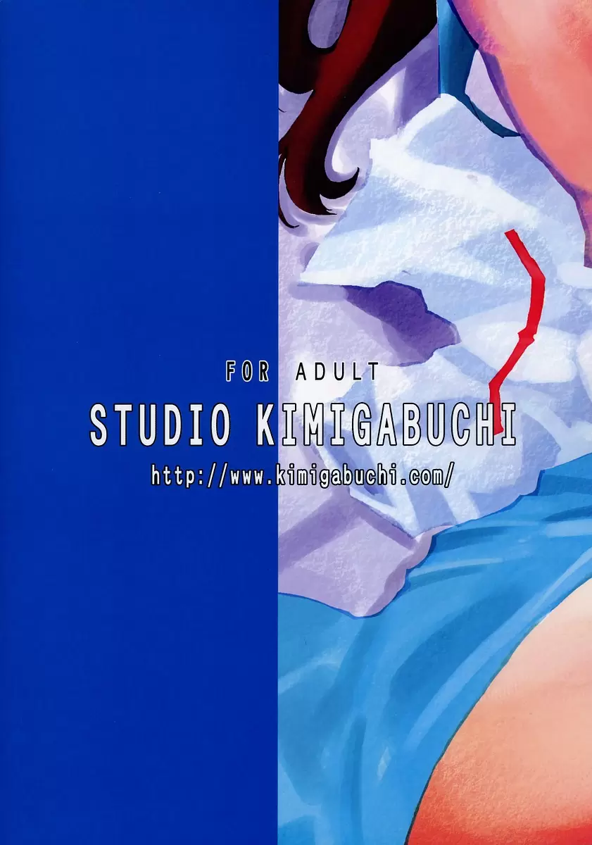 Evangelion Re: Take All Ages capítulo 2, página 98