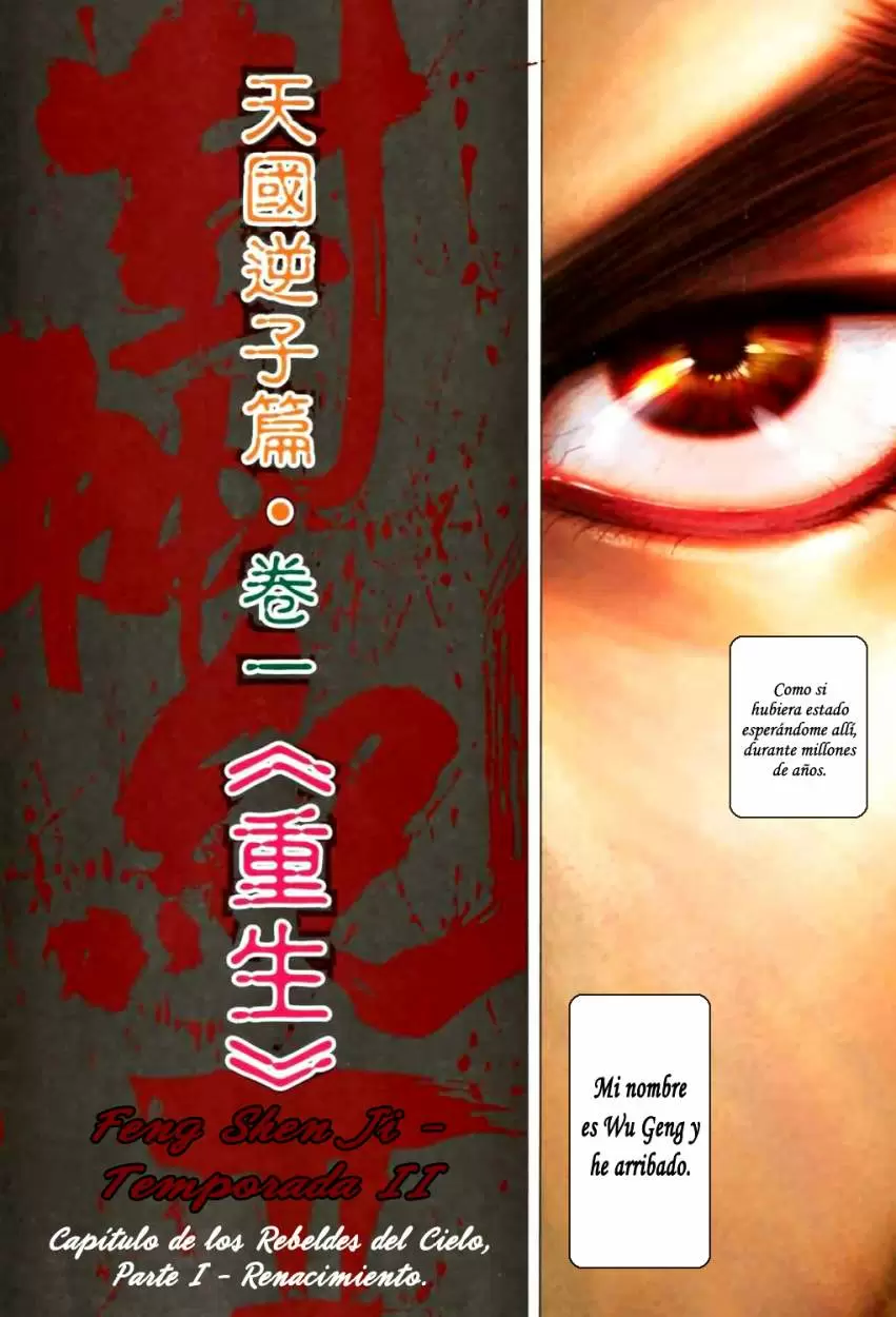 Feng Shen Ji II capítulo 1, página 4