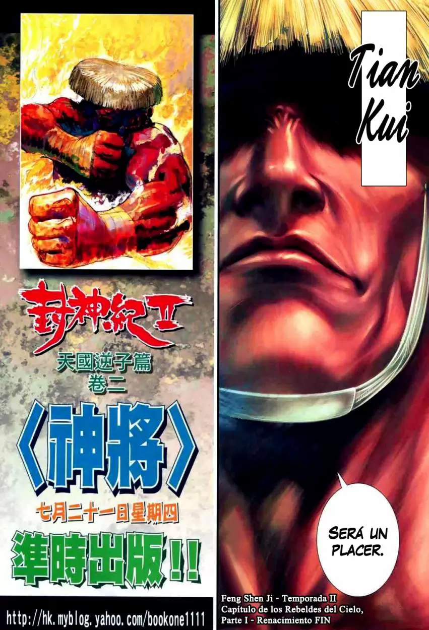 Feng Shen Ji II capítulo 1, página 35