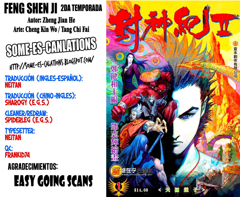 Feng Shen Ji II capítulo 10, página 1