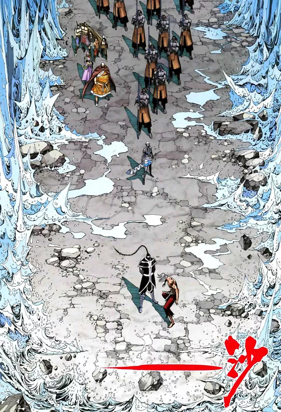 Feng Shen Ji II capítulo 10, página 16
