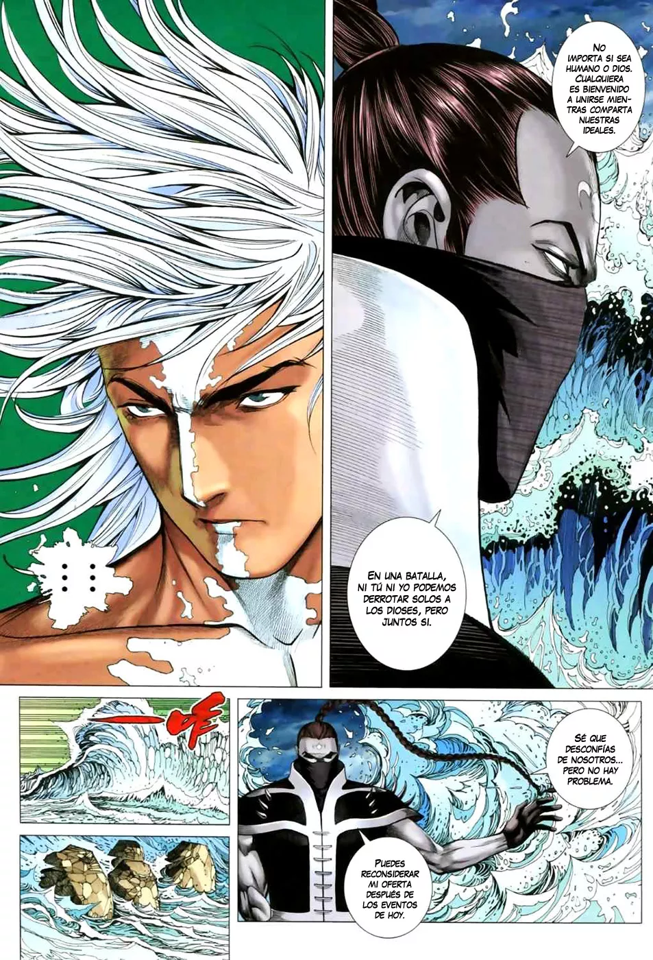 Feng Shen Ji II capítulo 10, página 19