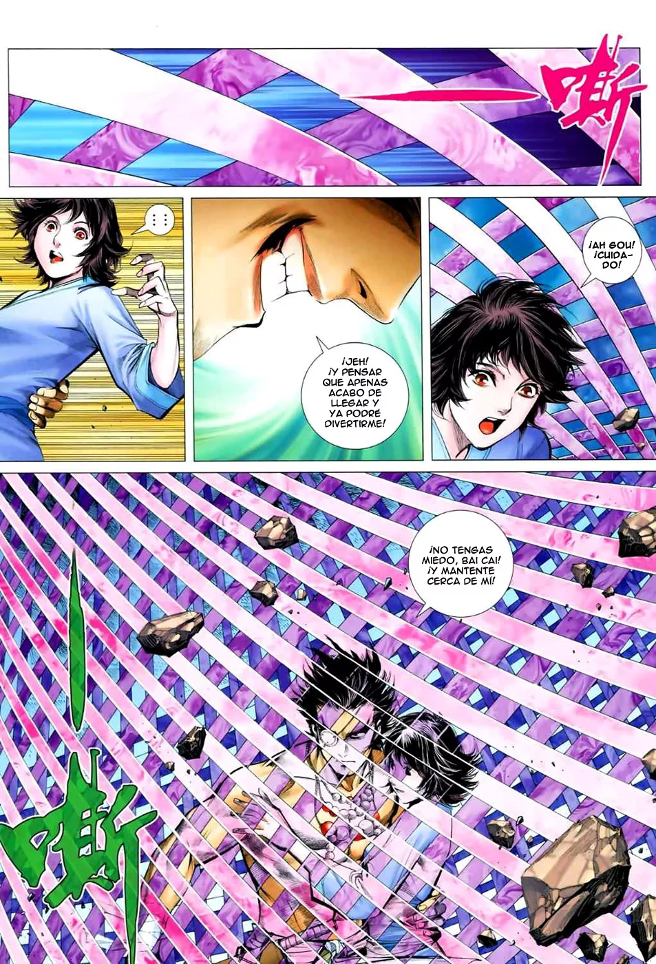 Feng Shen Ji II capítulo 11, página 3