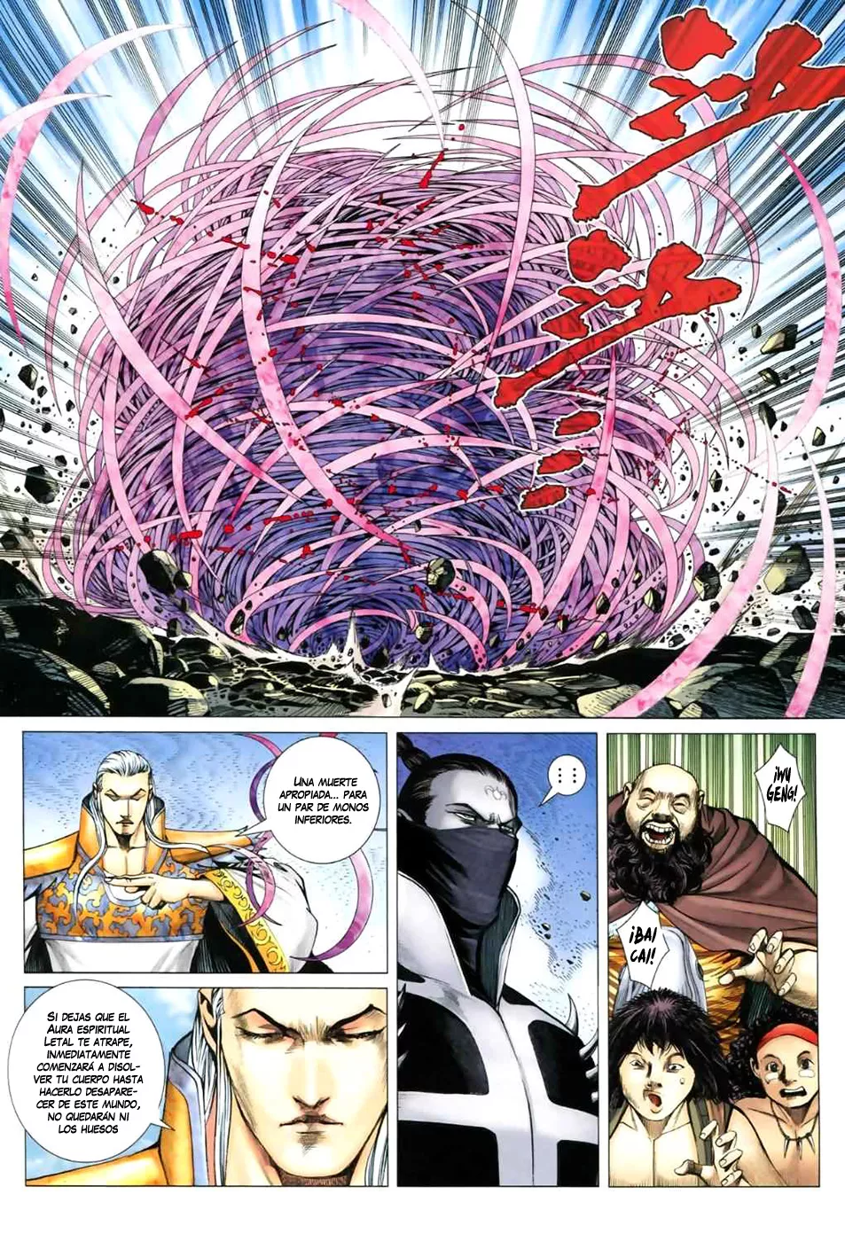 Feng Shen Ji II capítulo 11, página 5
