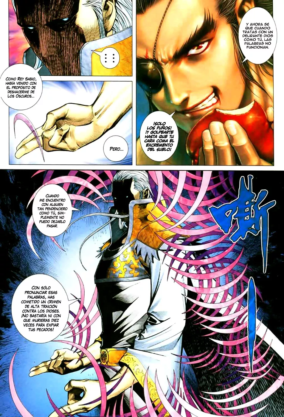 Feng Shen Ji II capítulo 11, página 13