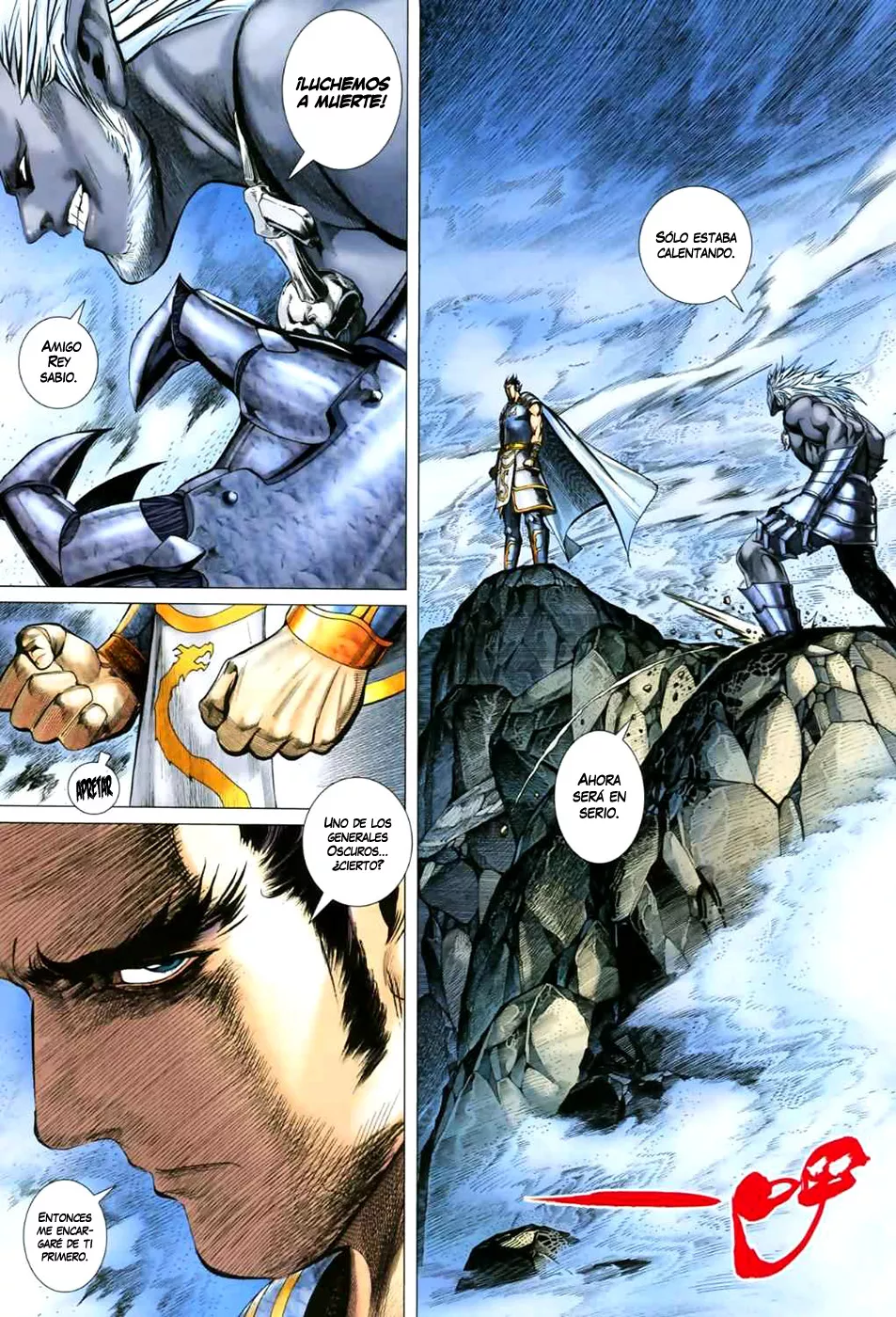 Feng Shen Ji II capítulo 11, página 15