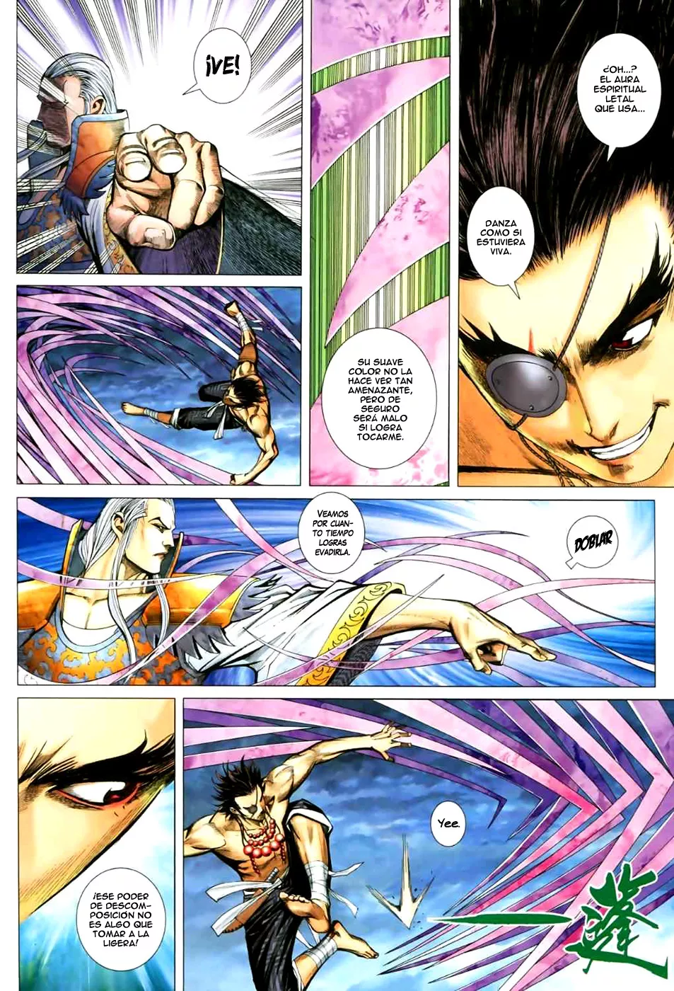 Feng Shen Ji II capítulo 11, página 17