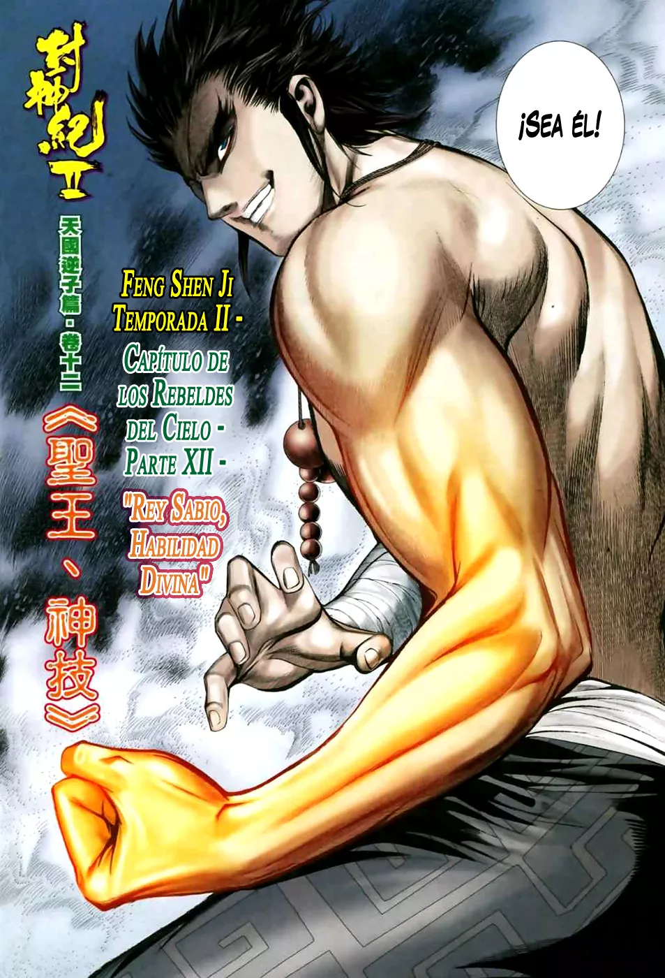 Feng Shen Ji II capítulo 12, página 5