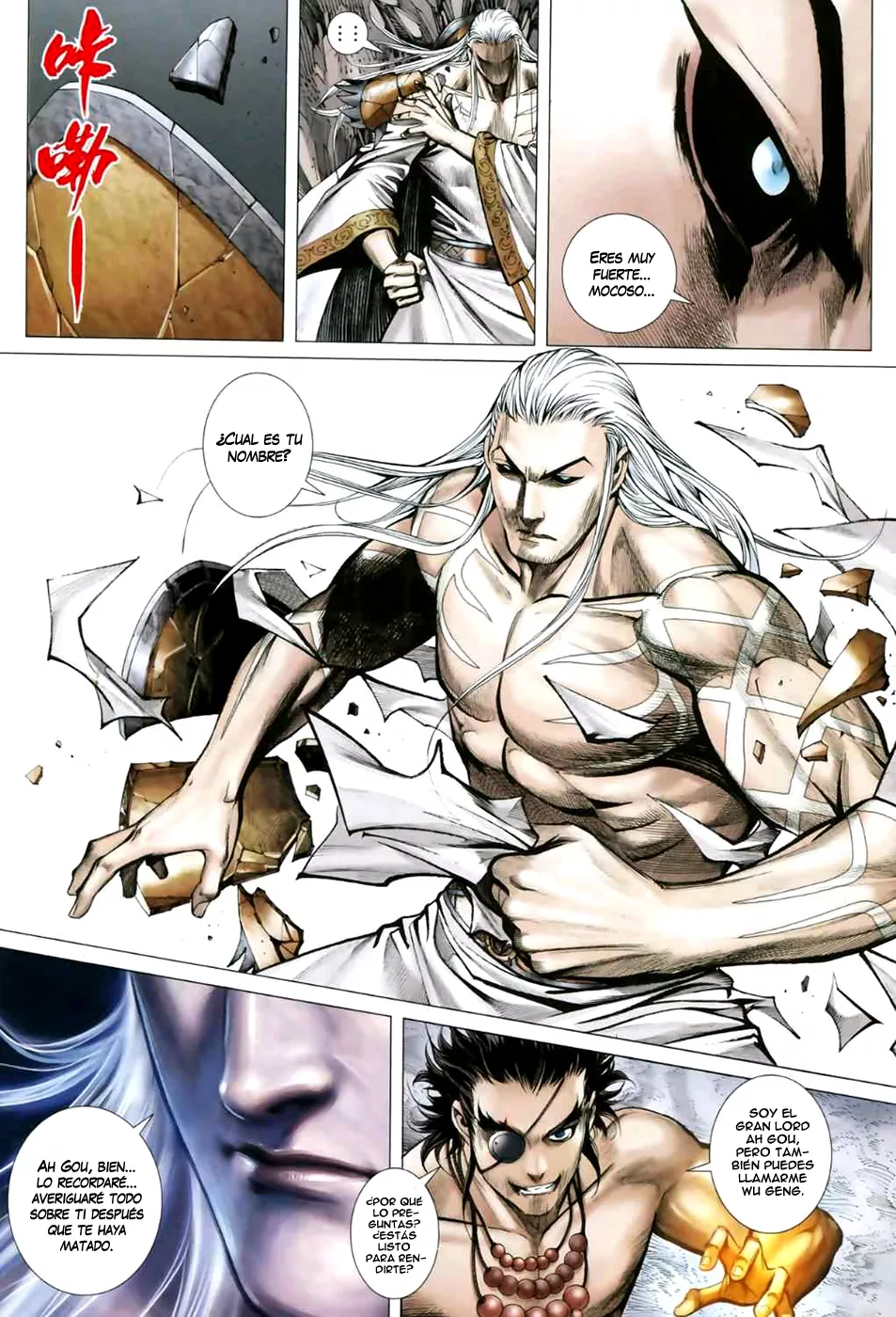 Feng Shen Ji II capítulo 12, página 7