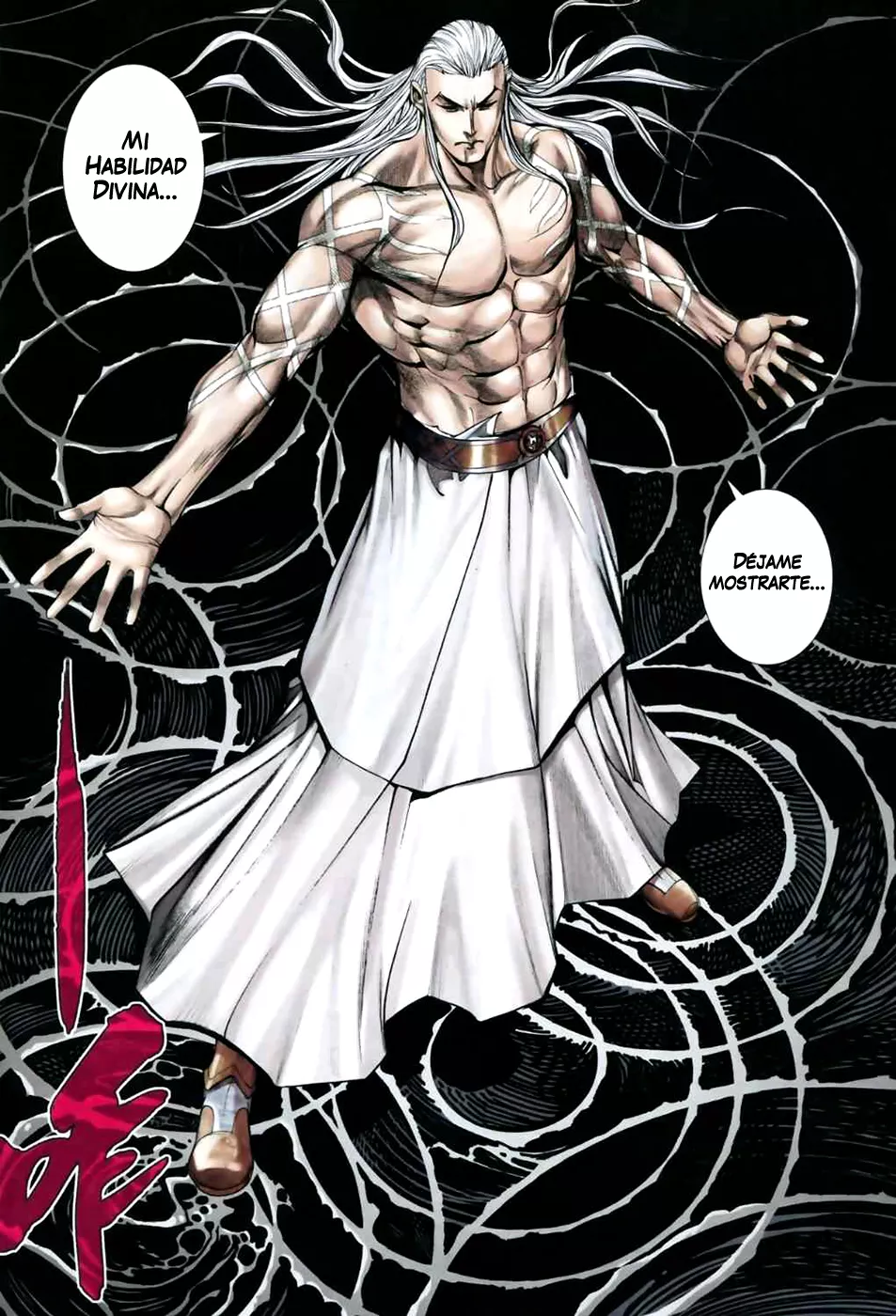 Feng Shen Ji II capítulo 12, página 9