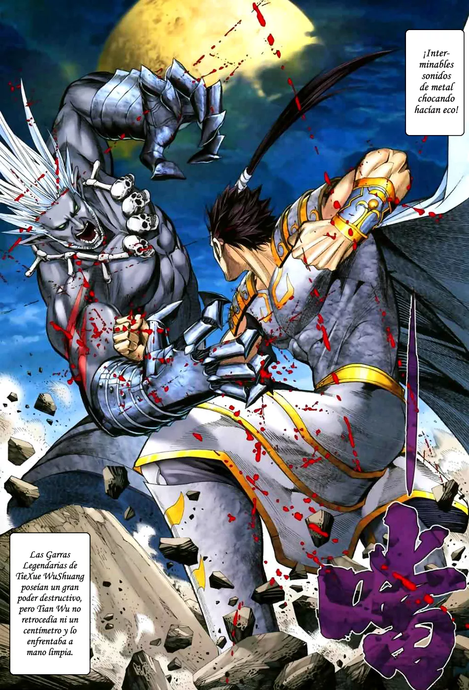 Feng Shen Ji II capítulo 12, página 21