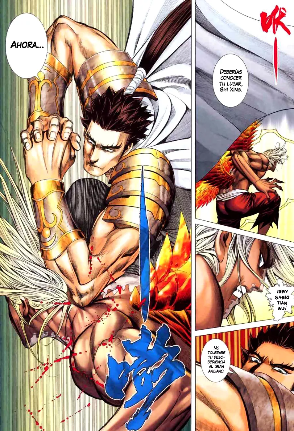 Feng Shen Ji II capítulo 13, página 12