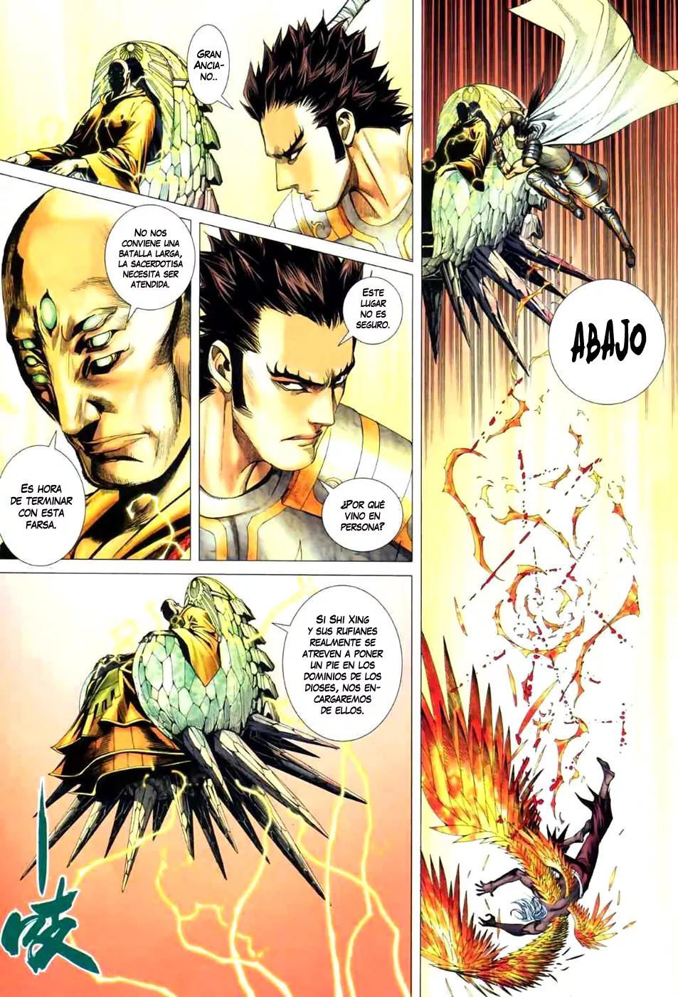 Feng Shen Ji II capítulo 13, página 13