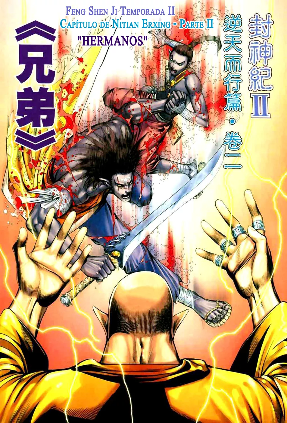 Feng Shen Ji II capítulo 15, página 4