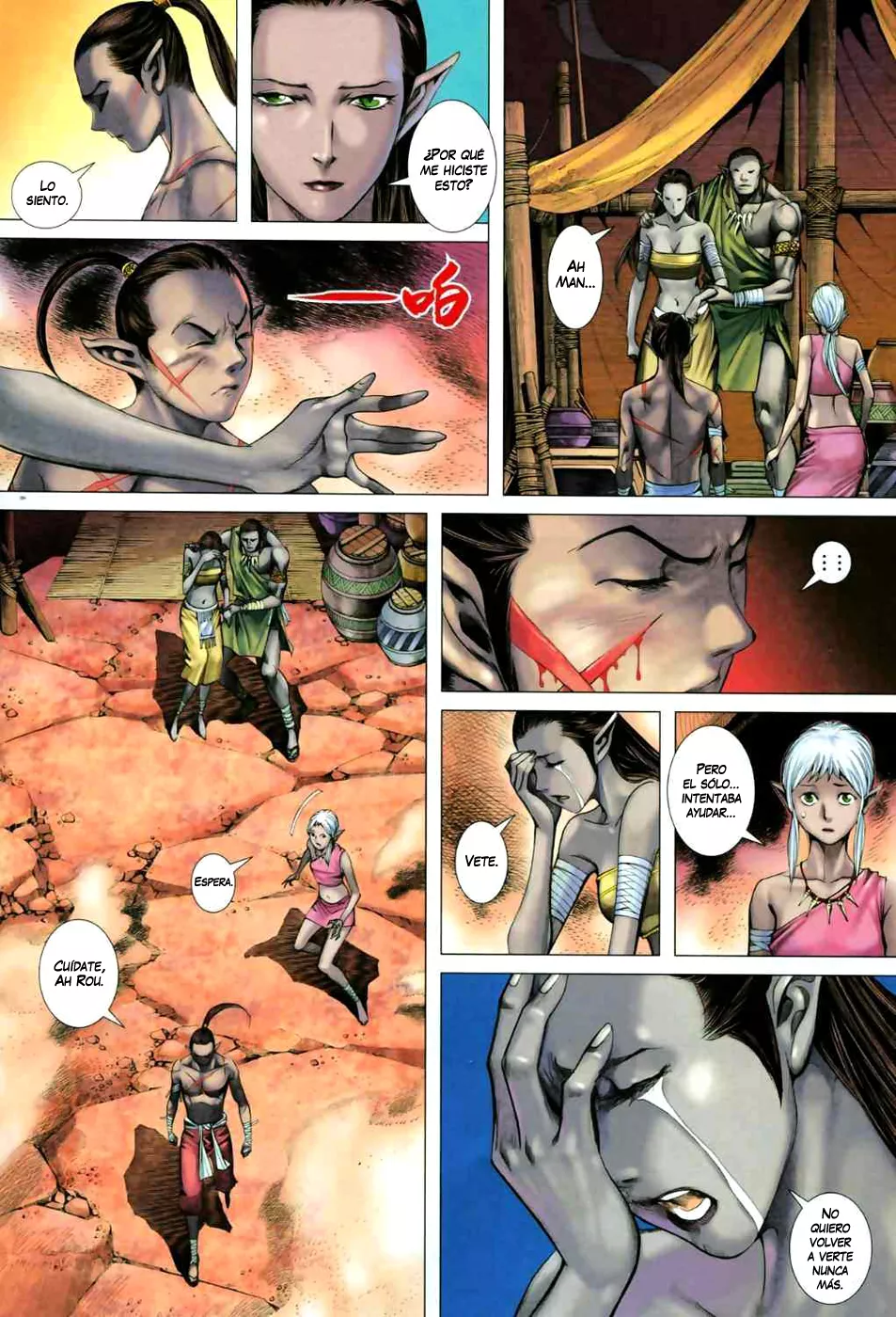 Feng Shen Ji II capítulo 15, página 13