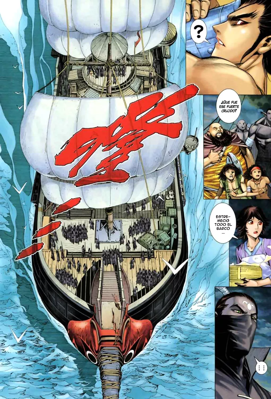 Feng Shen Ji II capítulo 16, página 21