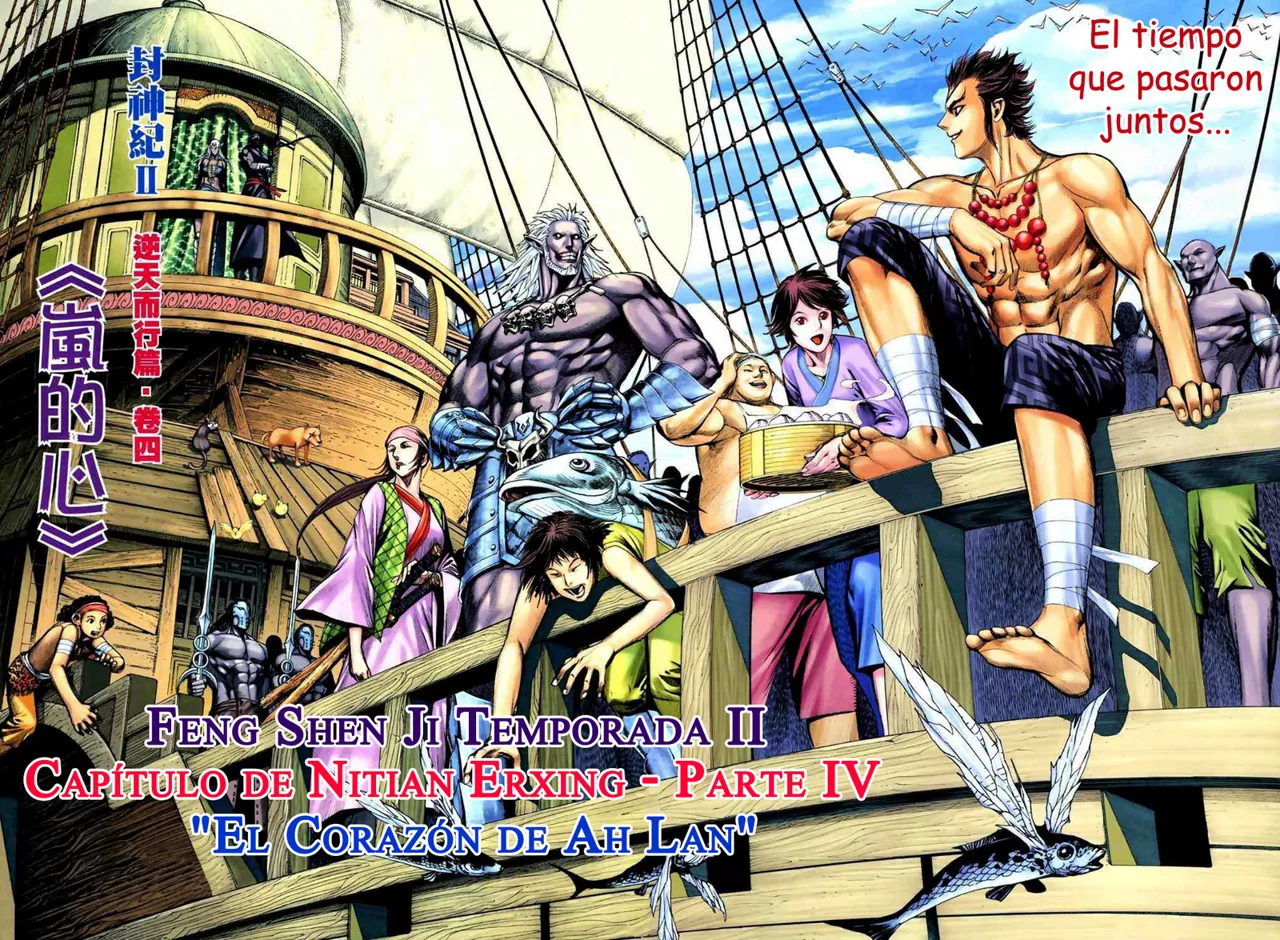 Feng Shen Ji II capítulo 17, página 3