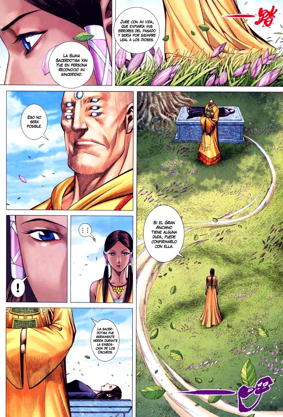 Feng Shen Ji II capítulo 17, página 4