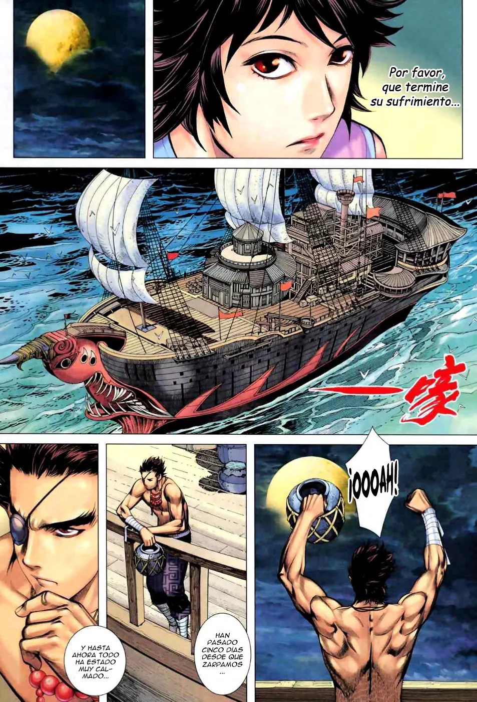 Feng Shen Ji II capítulo 17, página 17