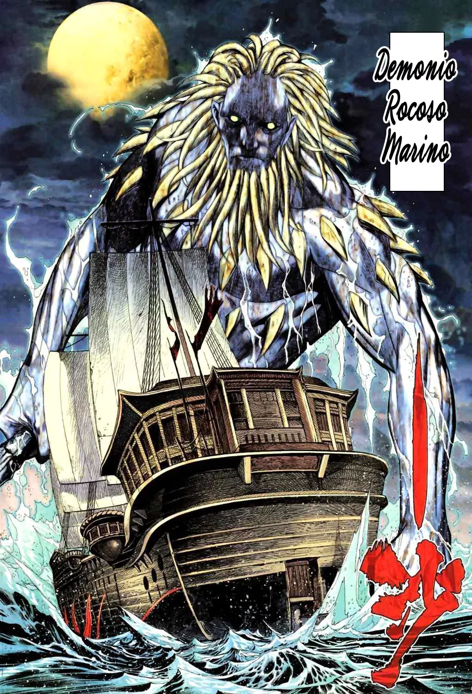 Feng Shen Ji II capítulo 17, página 29