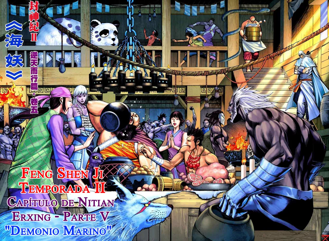 Feng Shen Ji II capítulo 18, página 3