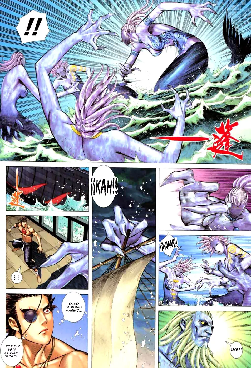 Feng Shen Ji II capítulo 18, página 6