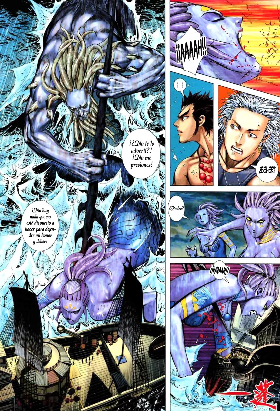 Feng Shen Ji II capítulo 18, página 22