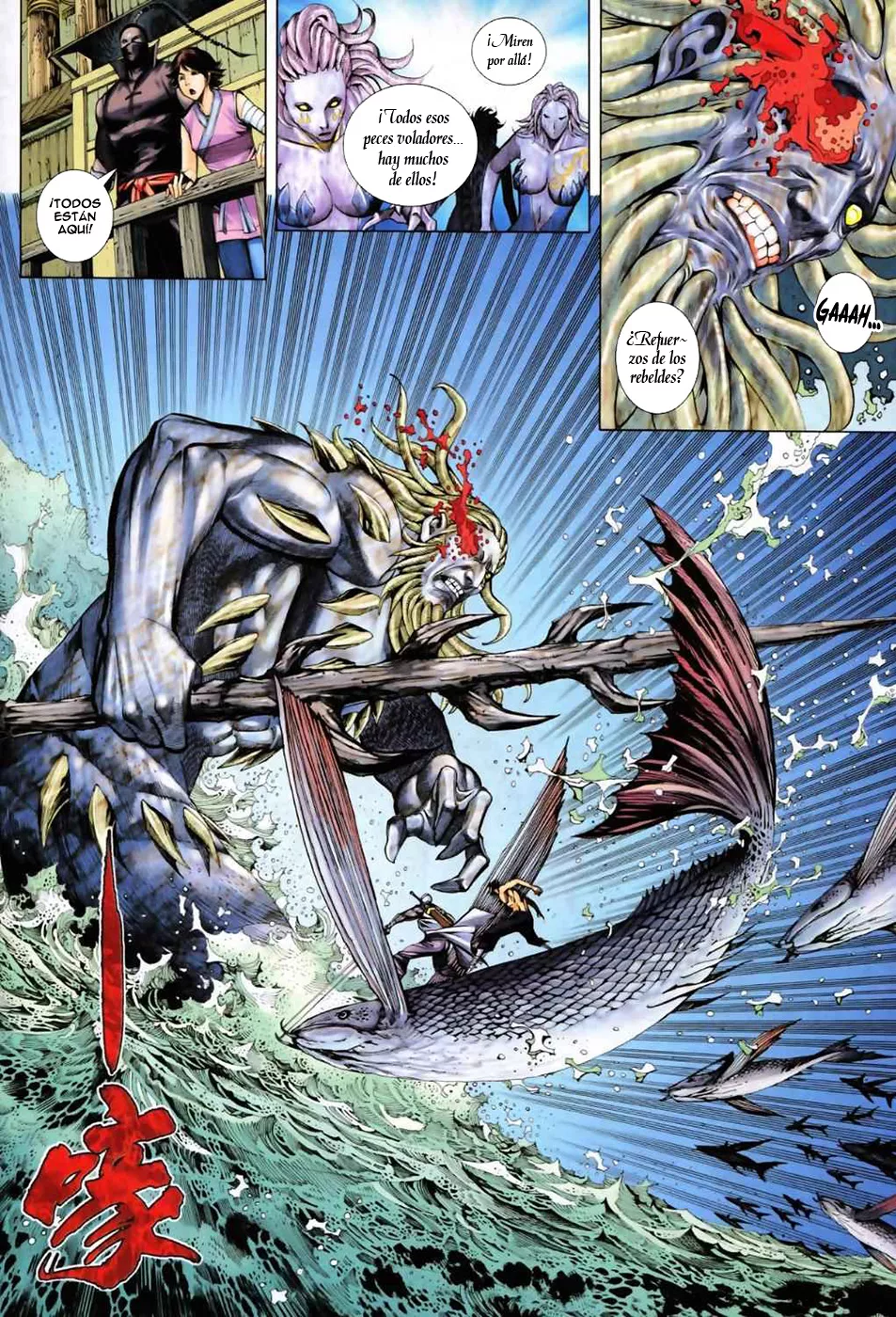 Feng Shen Ji II capítulo 19, página 4