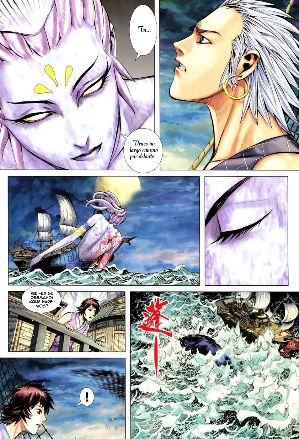 Feng Shen Ji II capítulo 19, página 16