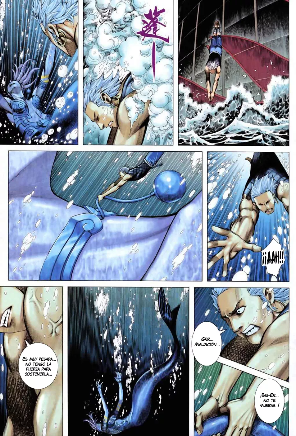 Feng Shen Ji II capítulo 19, página 17