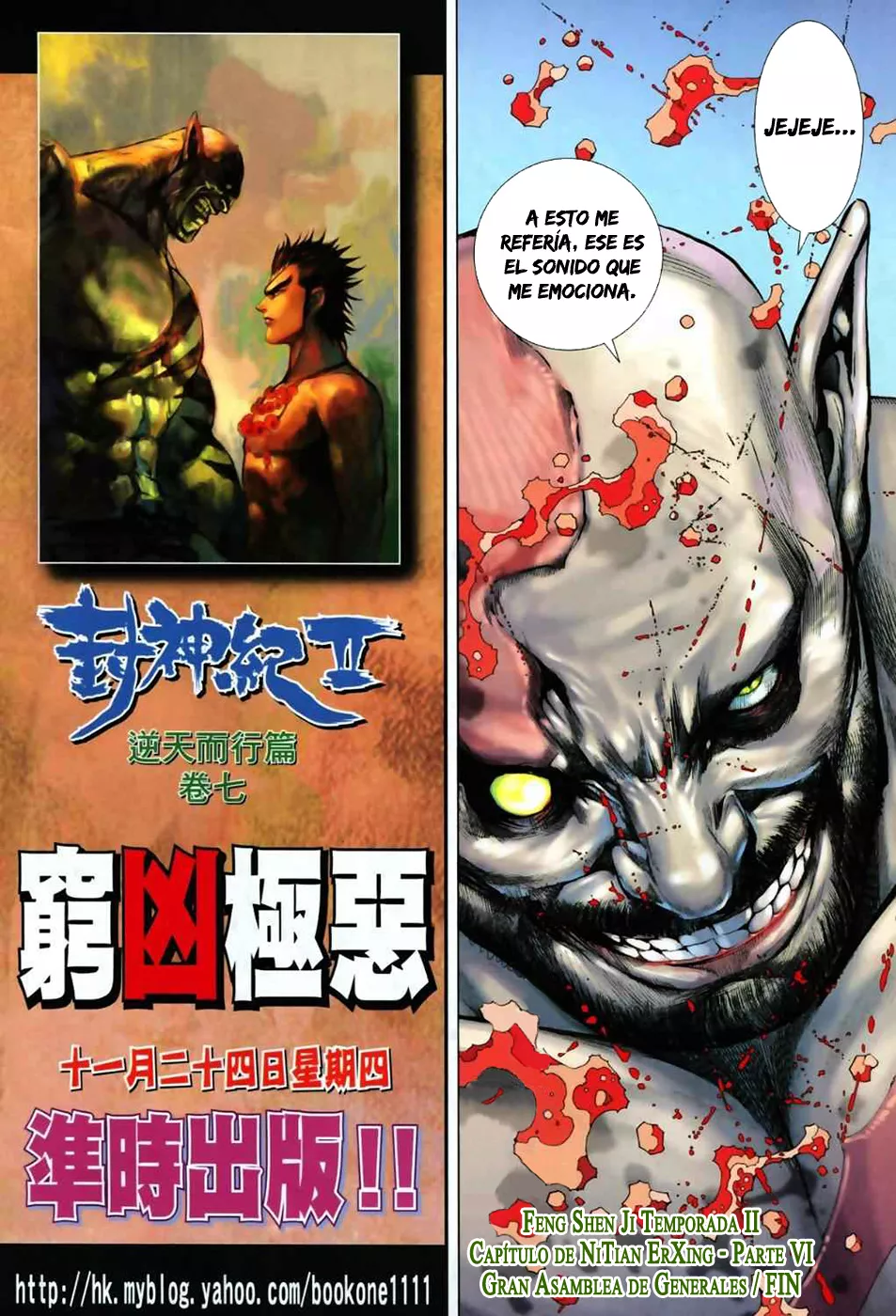 Feng Shen Ji II capítulo 19, página 31