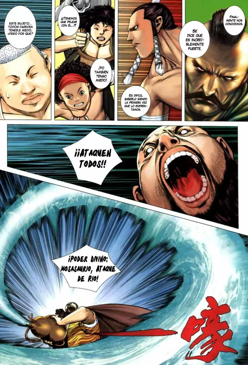 Feng Shen Ji II capítulo 2, página 3