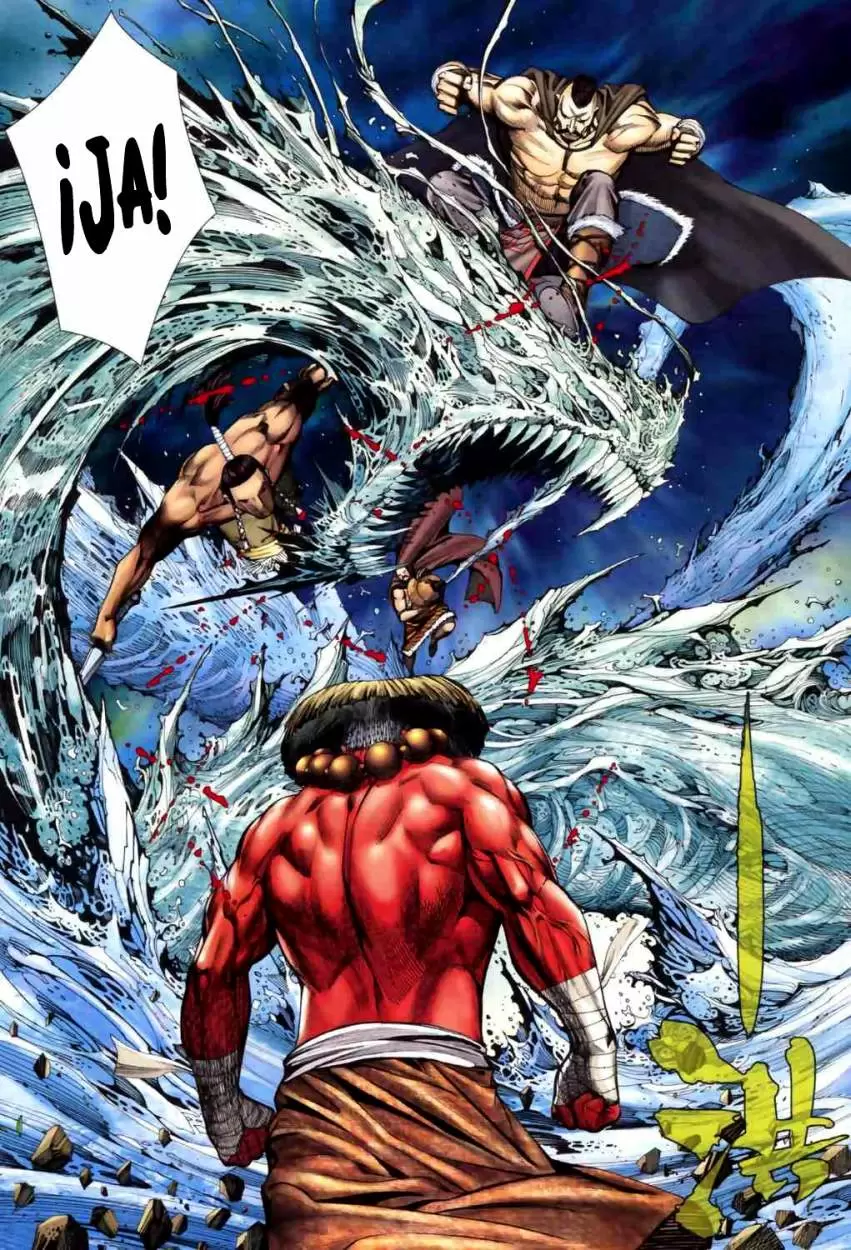 Feng Shen Ji II capítulo 2, página 4