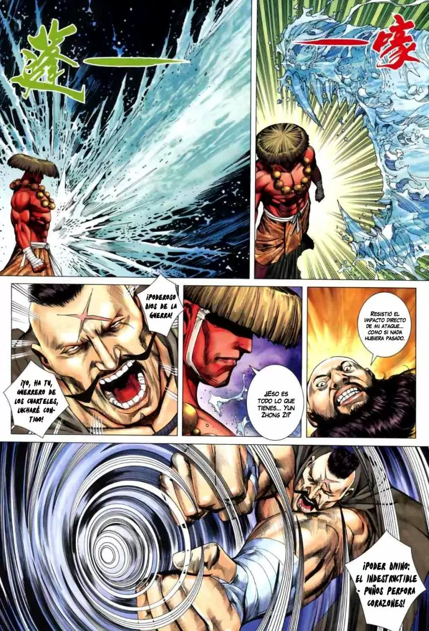 Feng Shen Ji II capítulo 2, página 5