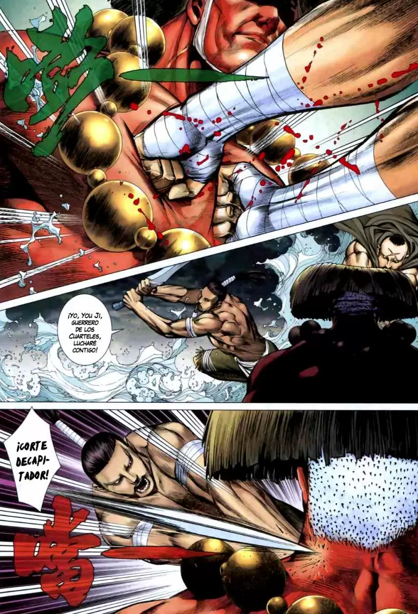 Feng Shen Ji II capítulo 2, página 6