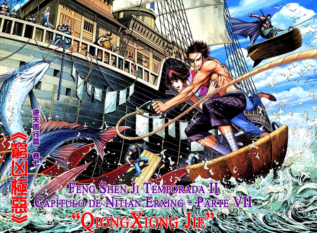 Feng Shen Ji II capítulo 20, página 3