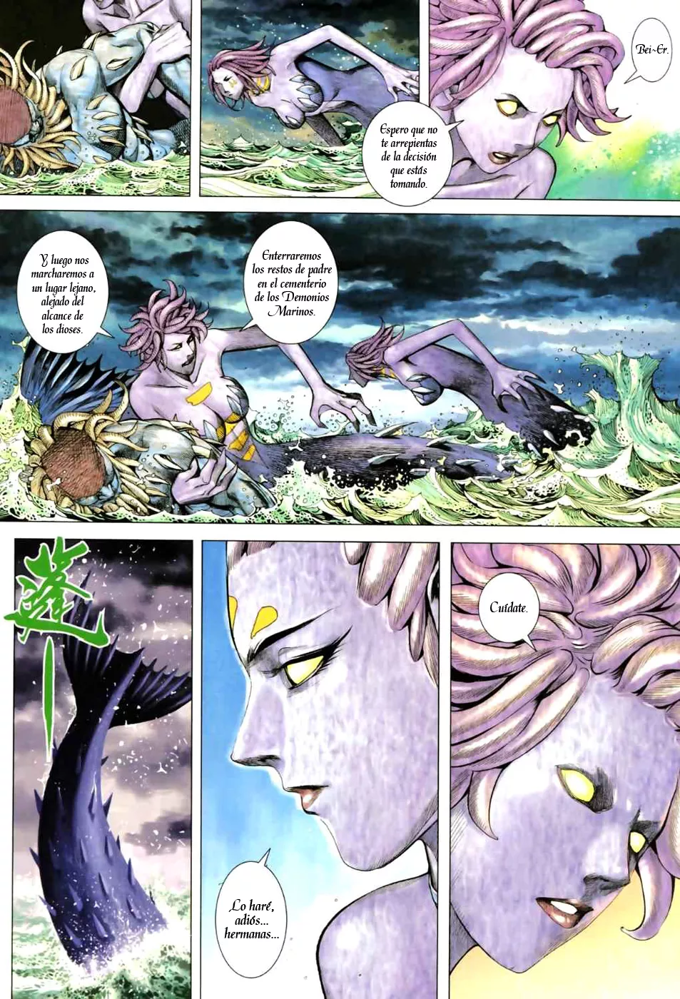 Feng Shen Ji II capítulo 20, página 20