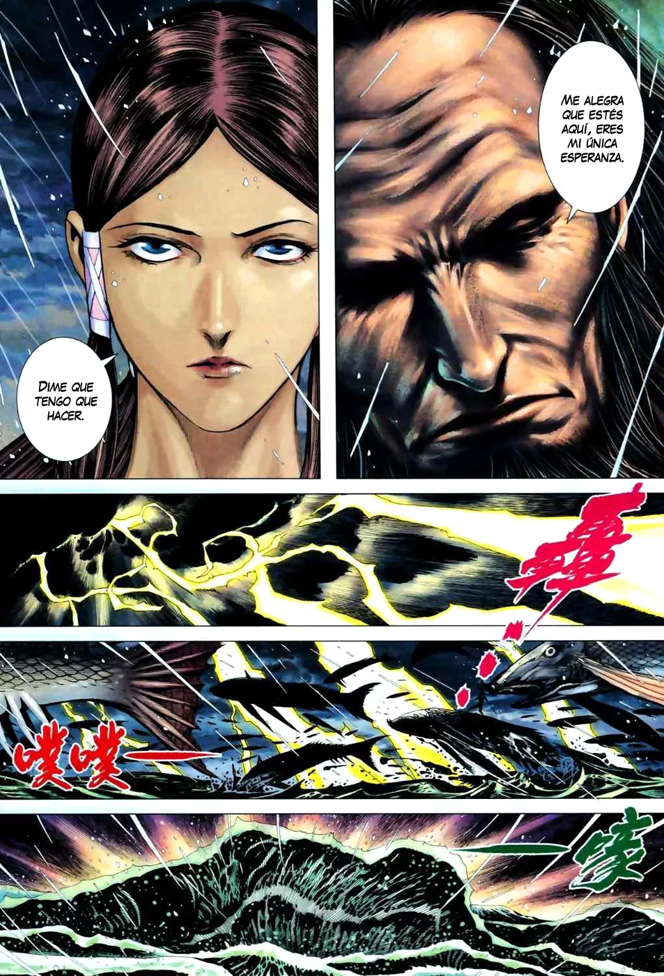Feng Shen Ji II capítulo 21, página 12