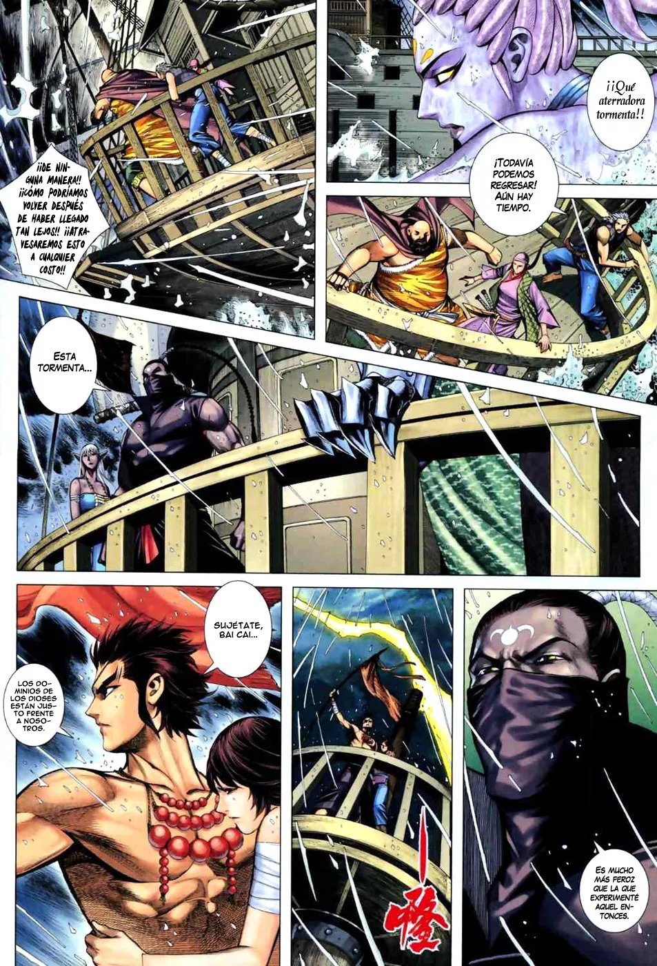 Feng Shen Ji II capítulo 21, página 14