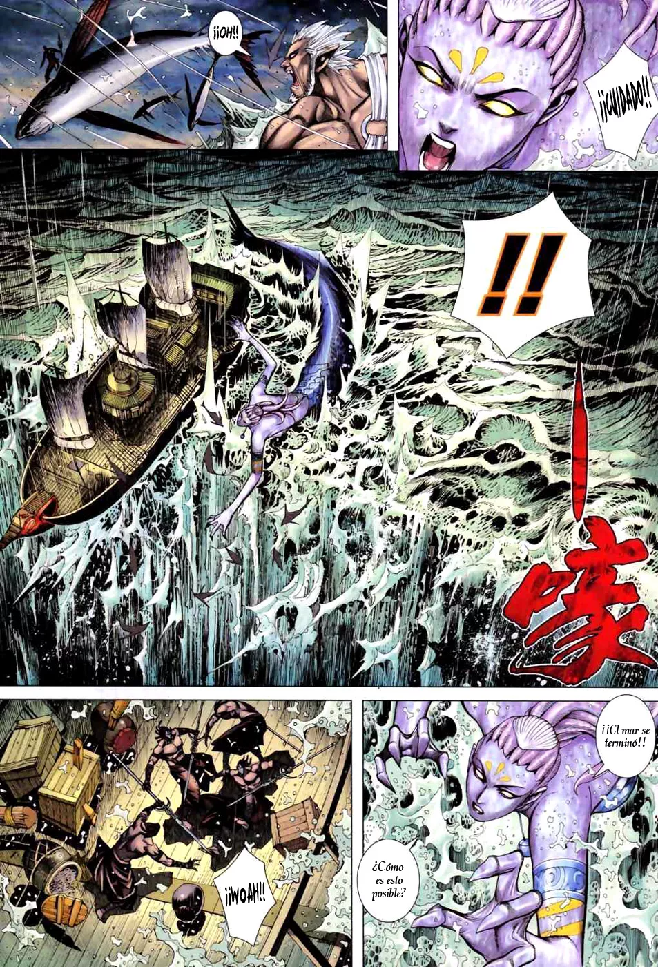 Feng Shen Ji II capítulo 21, página 17